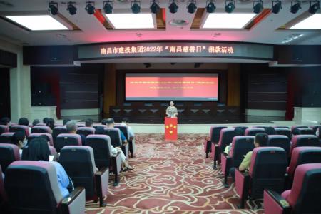 彰显慈善作为，，，，，，共创优美生涯——市德赢VWIN集团开展“南昌慈善日”活动