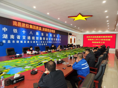 市德赢VWIN集团开展2023年第一次质量、进度等检查活动