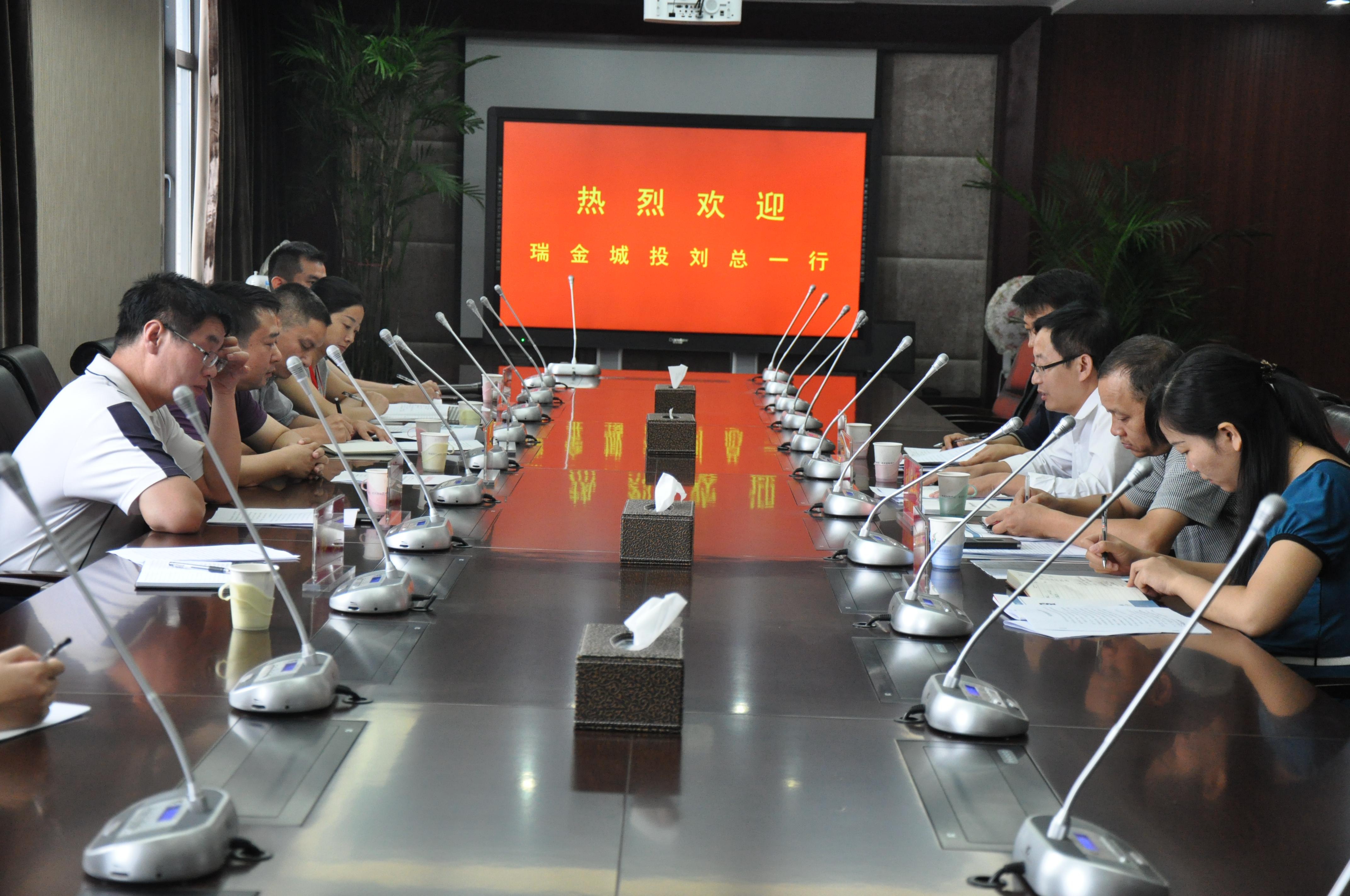 南昌城投再迎兄弟单位来访 ——刘瑞华副总率瑞金城投职员考察南昌城投企管事情