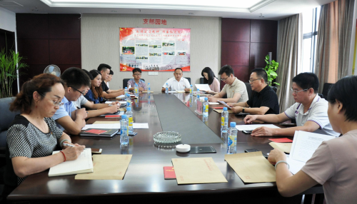 中共江西都会建设开发投资协会 第一次党员代表大会在昌胜利召开