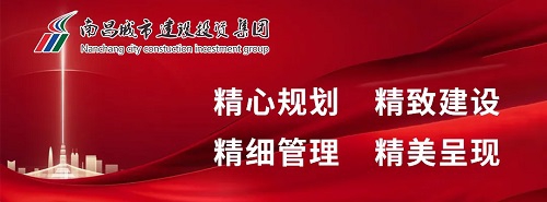 【彰显省会继承 展现城投作为】打造科创工业新城 助力数字经济生长