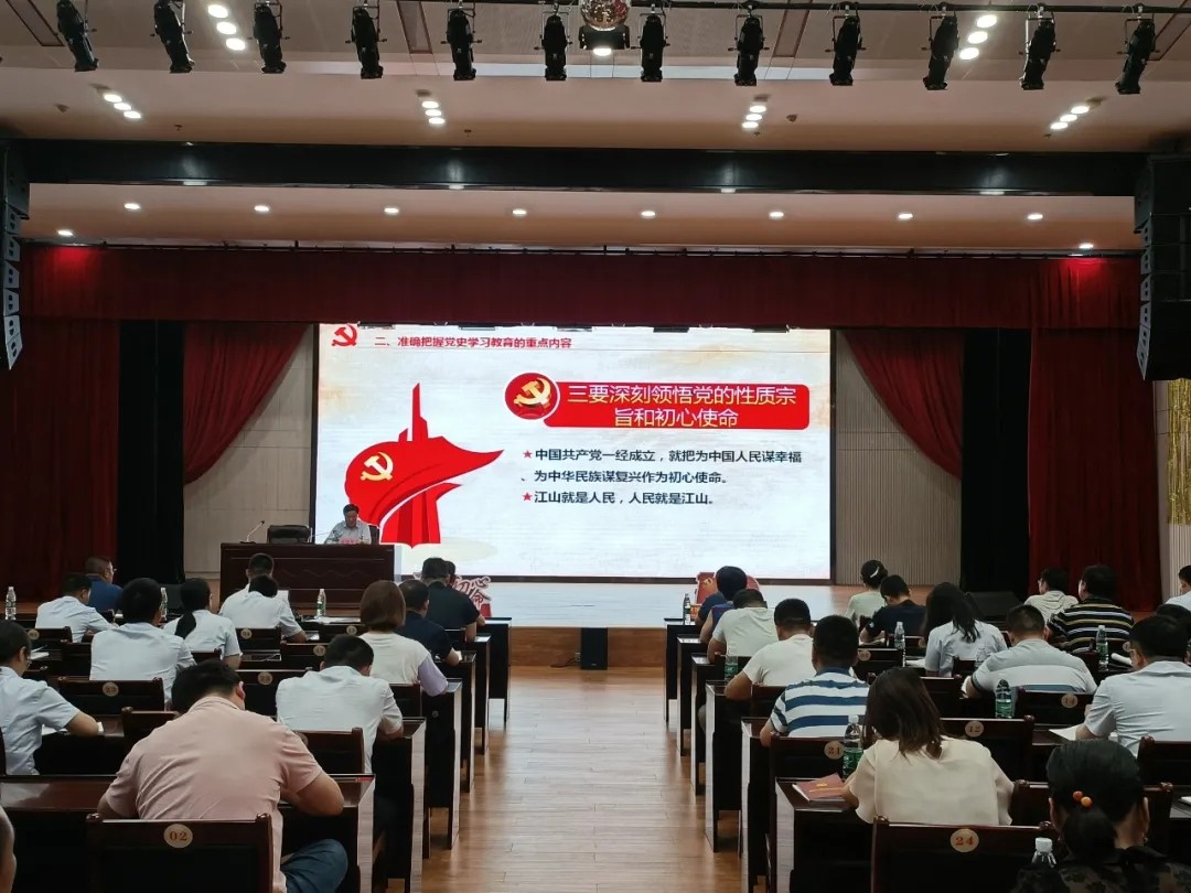 书记上党课：罗致百年党史智慧，，，，凝聚企业前进实力