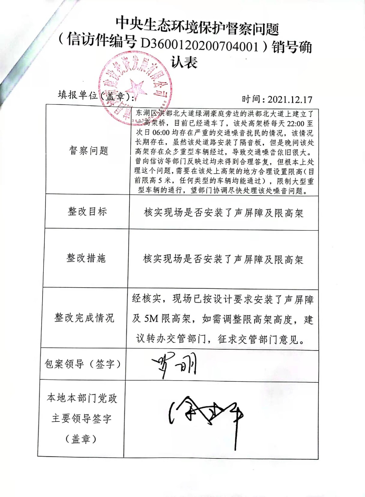 中央生态情形保；；ざ讲煳侍庀湃啡媳