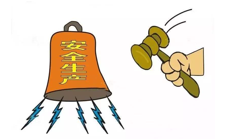 南昌城投集团召开2021年质量清静生产学习暨总结钻研会